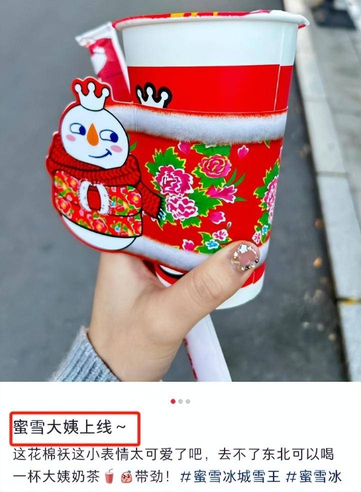 记性好的网友说:第一眼看这包装,像极了姥姥用的痰盂,一旦代入这个