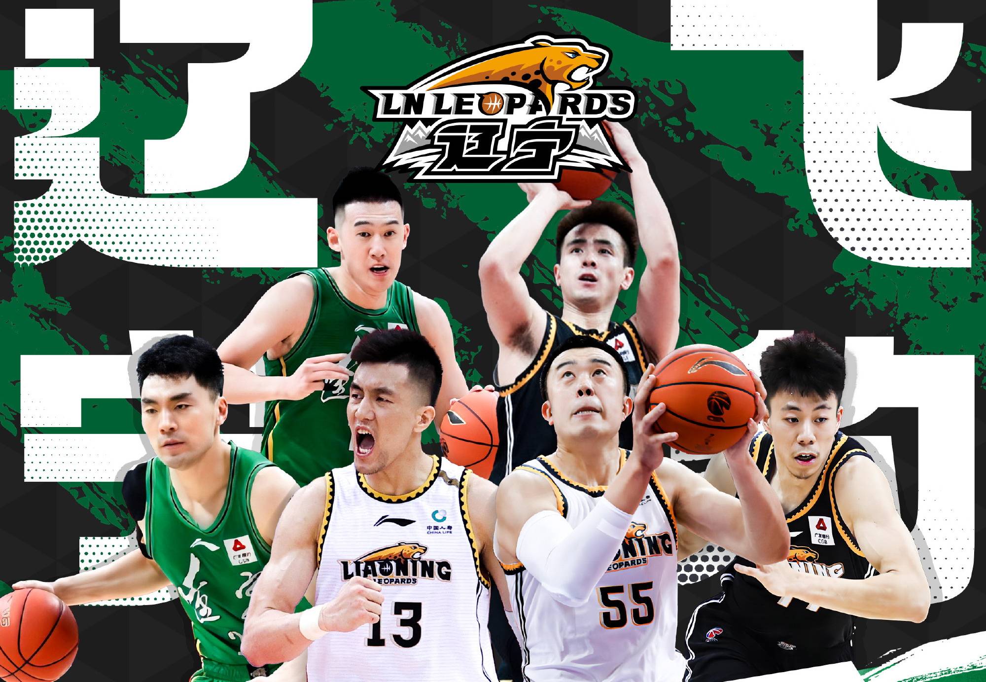 cctv5直播cba辽篮vs新疆男篮 篮球公园,5 转中国选手pk奥沙利文