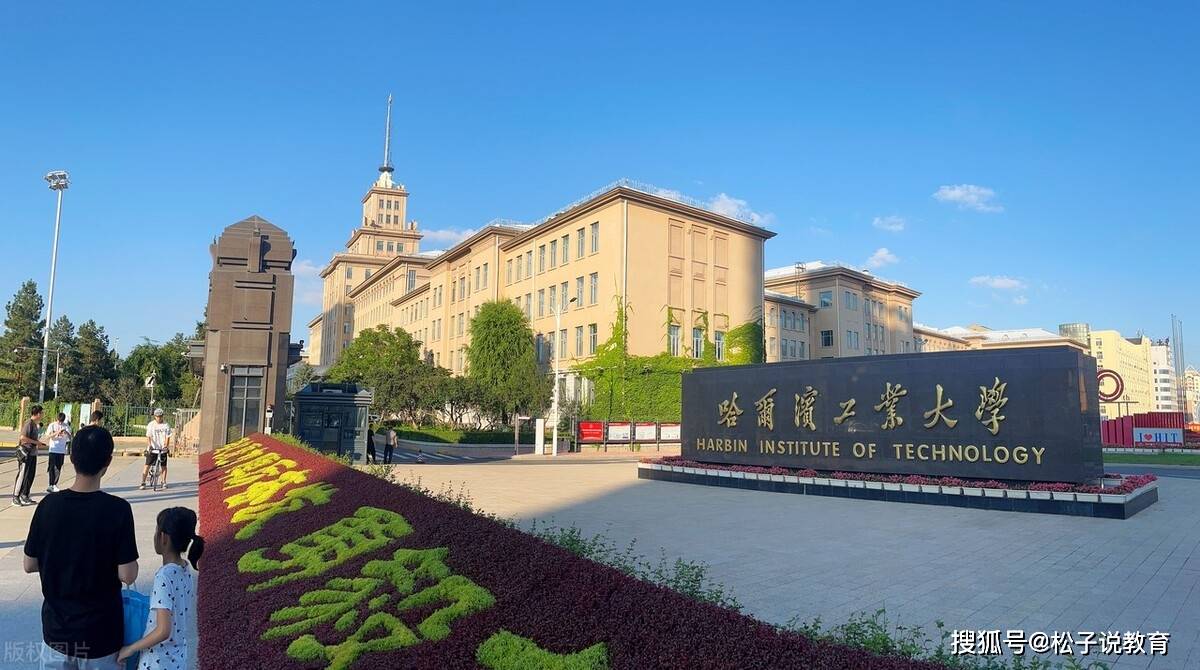 大工城市学院图片