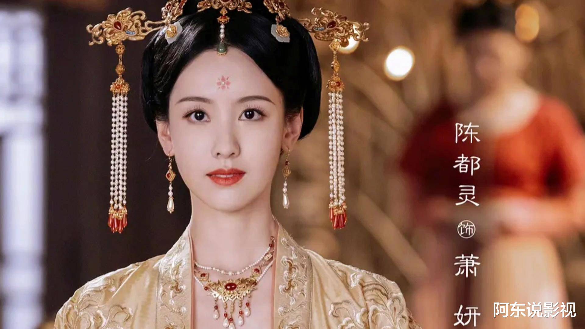 陈都灵,何蓝豆,陈晓君,张芷溪,黄梦莹等高颜值女配角直接提升人们的