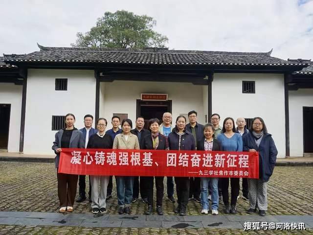 社员们实地参观了黄洋界保卫战旧址,茅坪八角楼,小井红军医院,井冈山