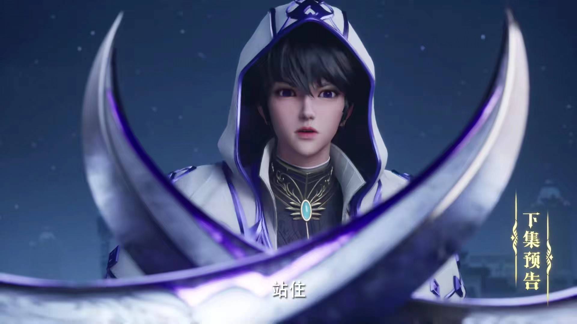 神印王座导演再改原著,月夜大美女洗澡,却遭网友群嘲