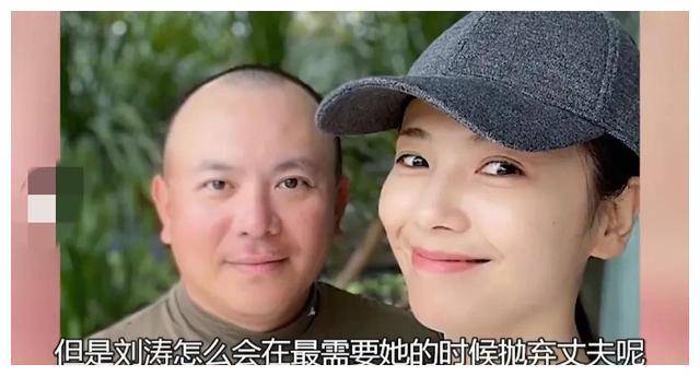 女人还是要靠自己,嫁入"豪门"的刘涛就是一个例子_老公_罗海琼_冯晓琴