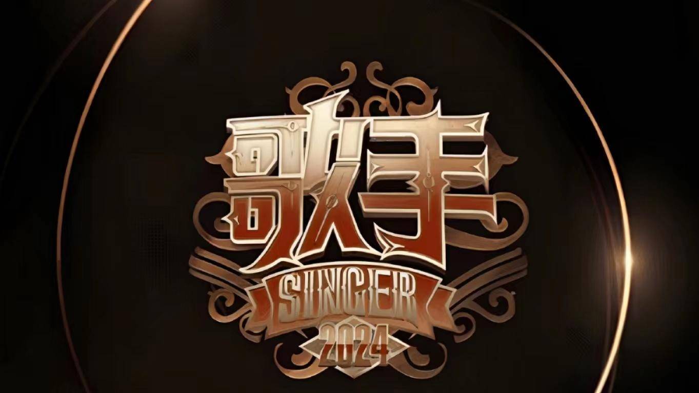 谭晶,迪玛希·库达依别列根,杜丽莎,狮子合唱团,袁娅维,光良