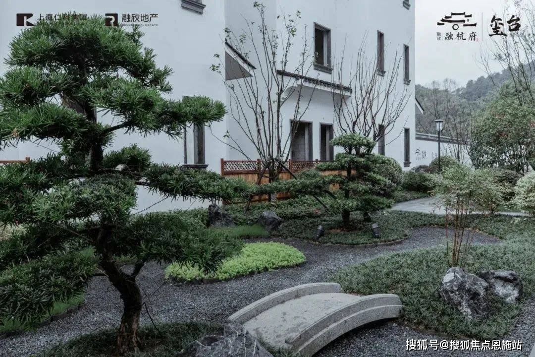 融杭府 中式山水合院样板实景在低密产品愈发稀少的当
