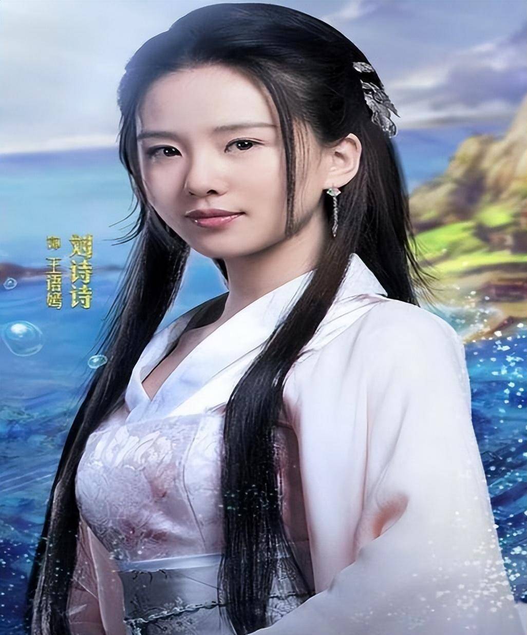 "刘诗诗的粉红史:从傻白甜到10亿阔太,爱情很精彩_角色_观众_电视剧