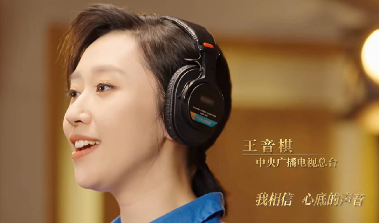王音棋:mv首秀,和康辉张韬等同事一起献唱原创歌曲《我的名字》_节目