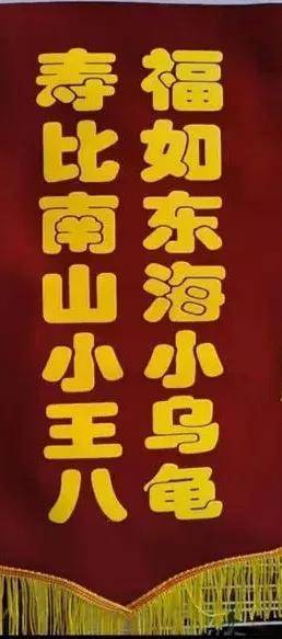 三个经典笑话之三十二