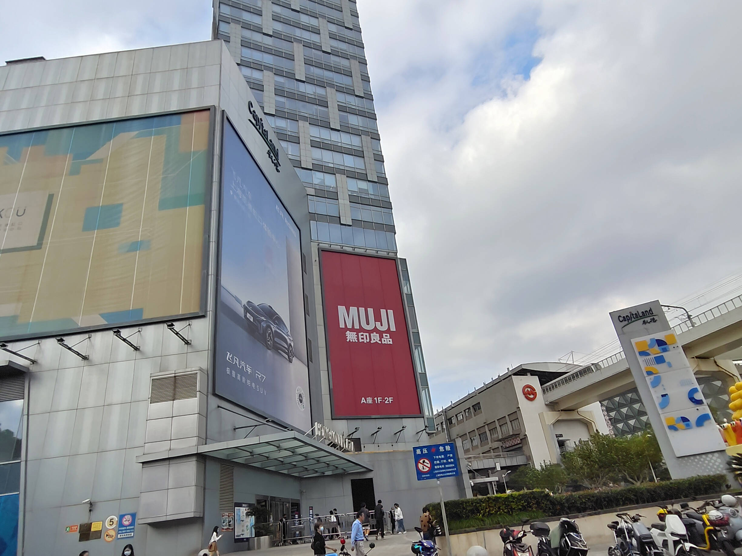 【嘉和国际大厦楼盘详情】在哪里|开盘时间|开发商|物业费_商业_地铁