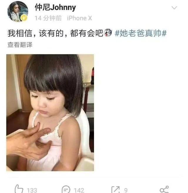 原创网红仲尼去世不尊重女性黑历史被挖出魔爪曾伸向自己亲生女儿