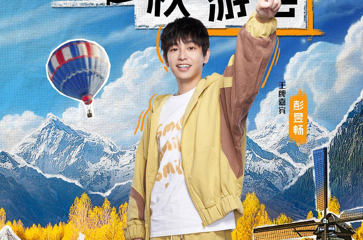 沈腾的"挖坑"打了吴彤的脸,华晨宇的"不解"打了《王牌》的脸_观众