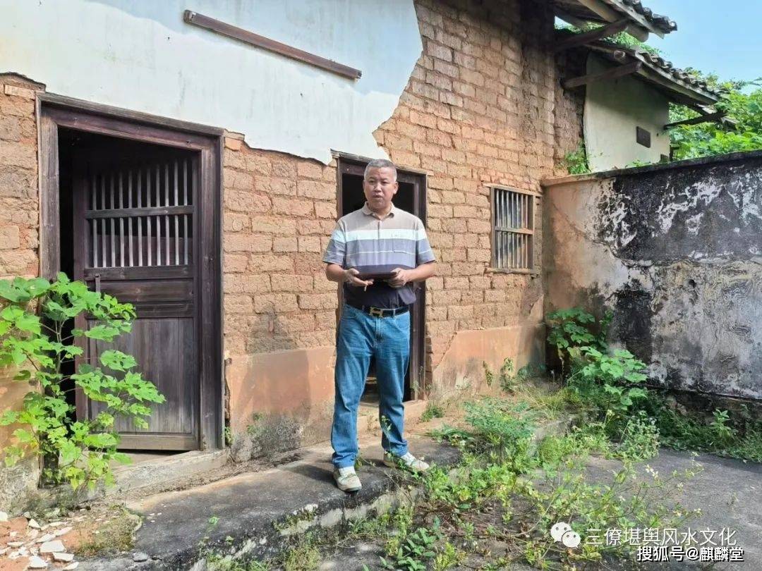 三僚曾真君:应邀在广东梅州勘查旧房子fs_风水_大门_财气