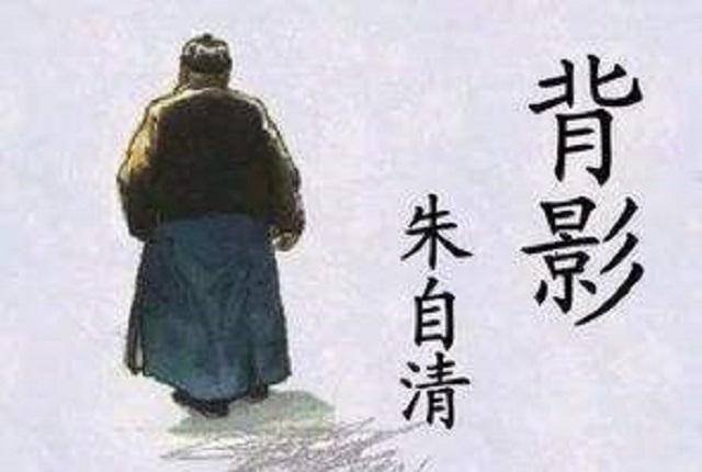 余光中公开抵制:朱自清算什么大师,强烈要求《背影》移出课本_散文