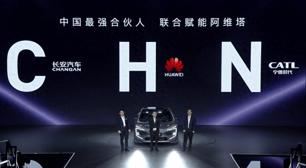 宁德时代,华为,长安联手做的阿维塔就够了_搜狐汽车_搜狐网