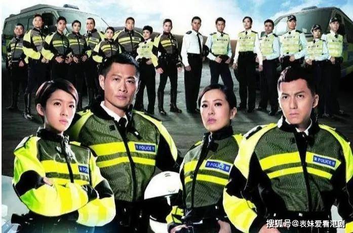 香港警察委任证TVB图片
