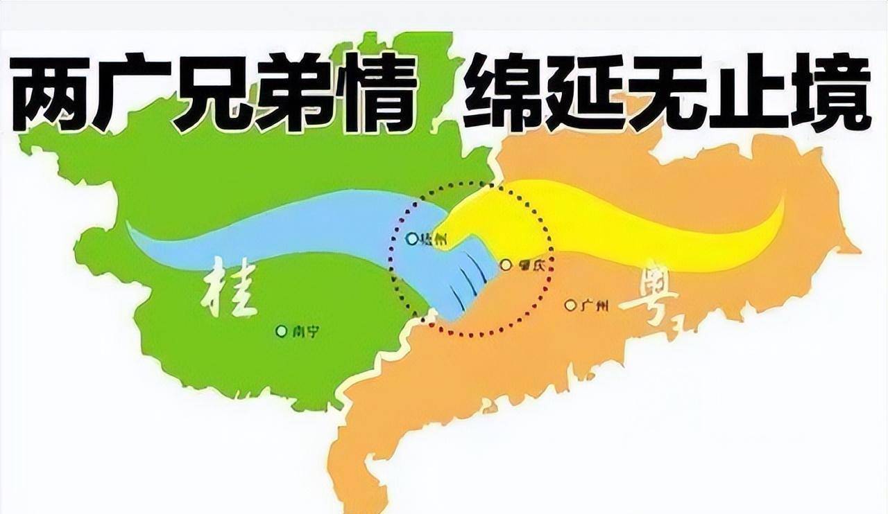 两广是不是一家亲,看看这里的说法_广东人大_广西_人口