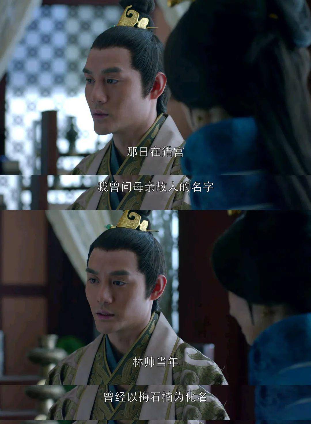 《琅琊榜》:林府把静妃送进宫不是因为宸妃,真相太恶心了