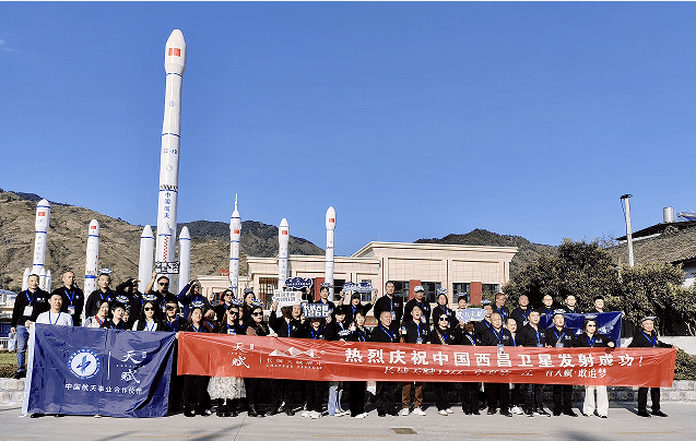 觀禮中國西昌衛星成功發射,共赴長城天賦逐夢之旅_酒莊_寧夏_航天