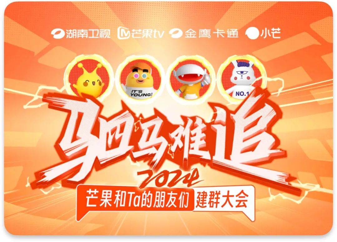 综N代遍地的今天，综艺创制急需Level up封面图