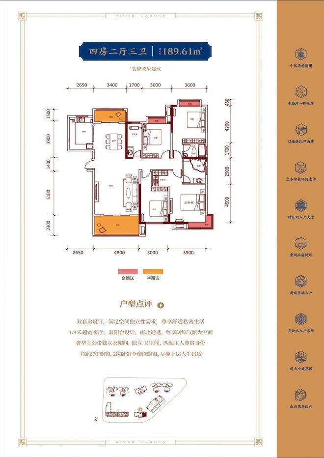 长沙 湘林熙水豪庭最新售楼处电话/楼盘详情/户型