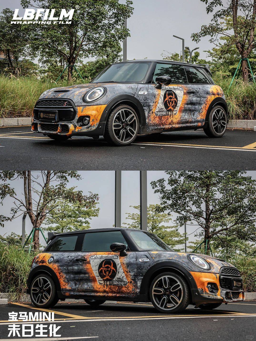 宝马mini-lb改色膜末日生化涂装,直接让电影照进现实_彩绘_程度_标志