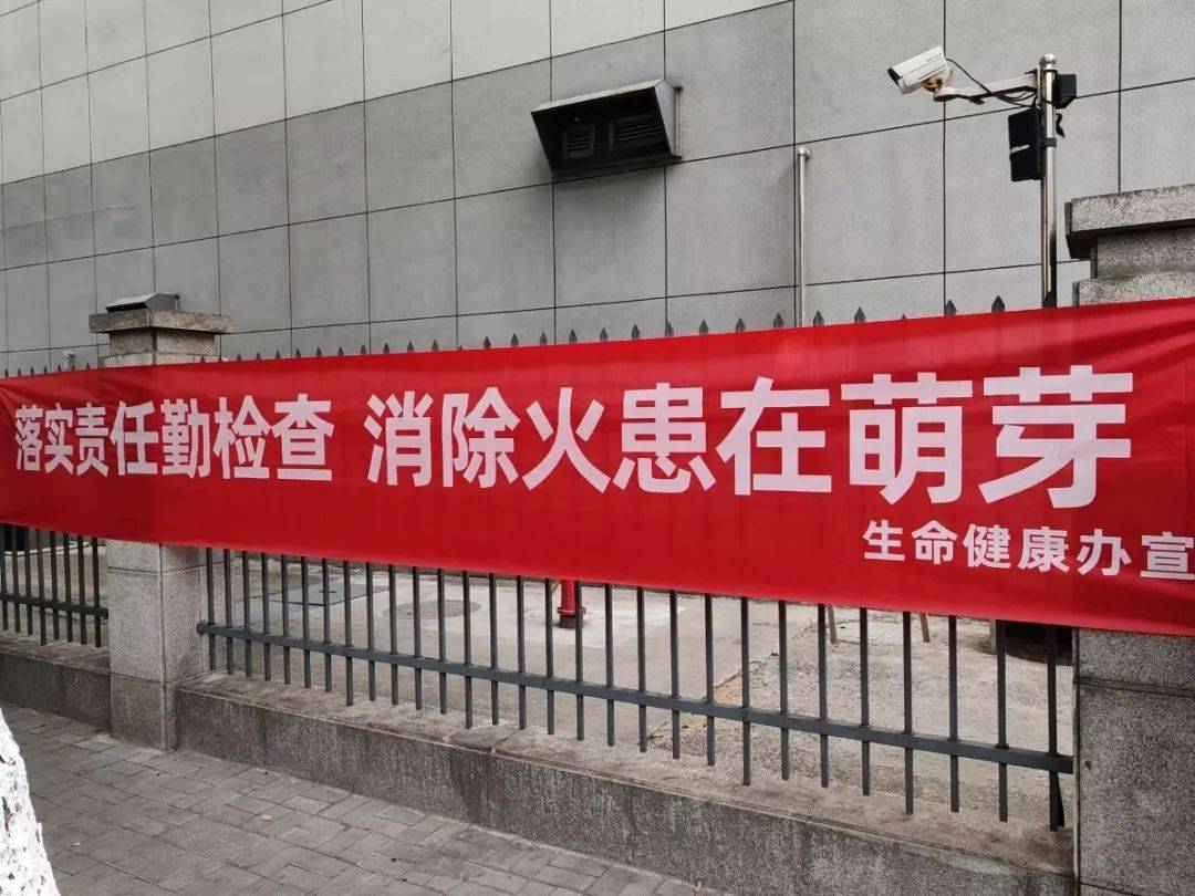 9 全国消防日"宣教培训