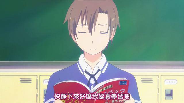 男主名叫季堂锐太,是个成绩优异,每次考试都是全校第一的高中生.