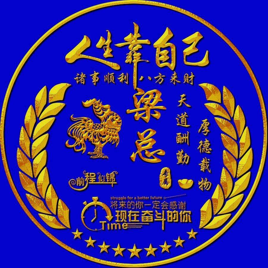 姓氏头像第764期,人生靠自己个性签名头像,请查收_评论_是一种_壁纸