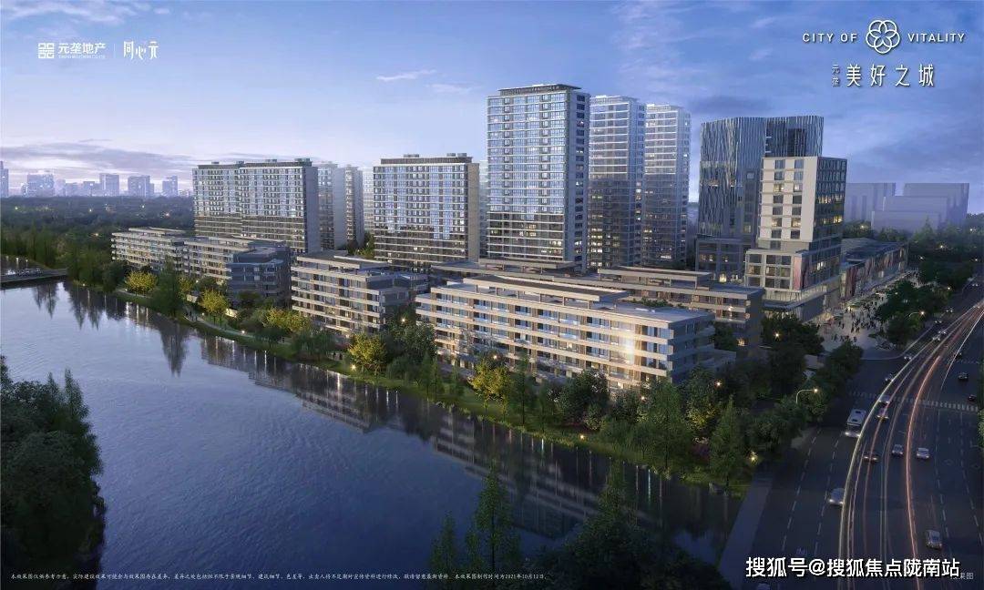 绍兴元垄61美好之城_美好之城售楼中心丨房价/面积/房源/地址楼盘