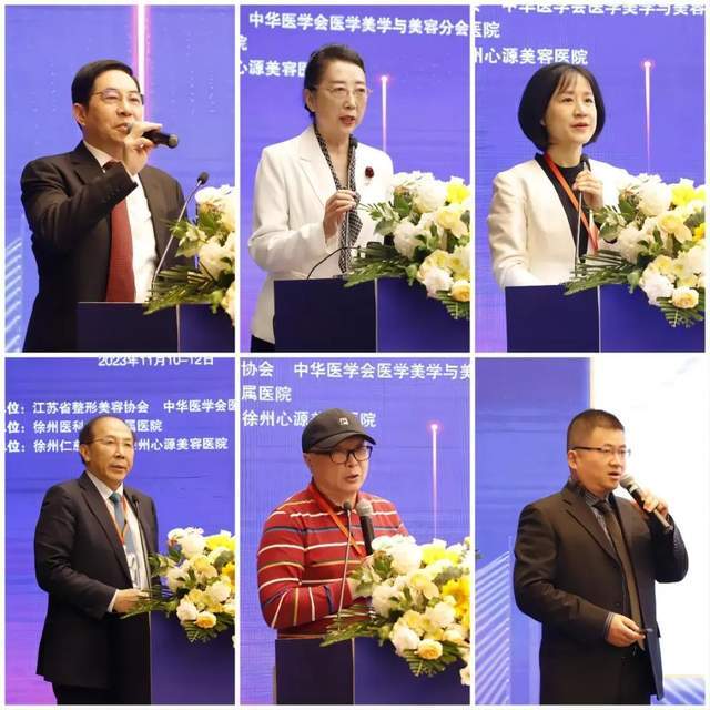 随后大会进入学术报告环节,李世荣教授,高建华教授,李春英教授,宋建星