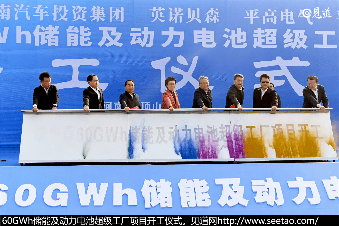 关于平顶山新能源号的信息 关于平顶山新能源号的信息（平顶山市新能源） 新能源