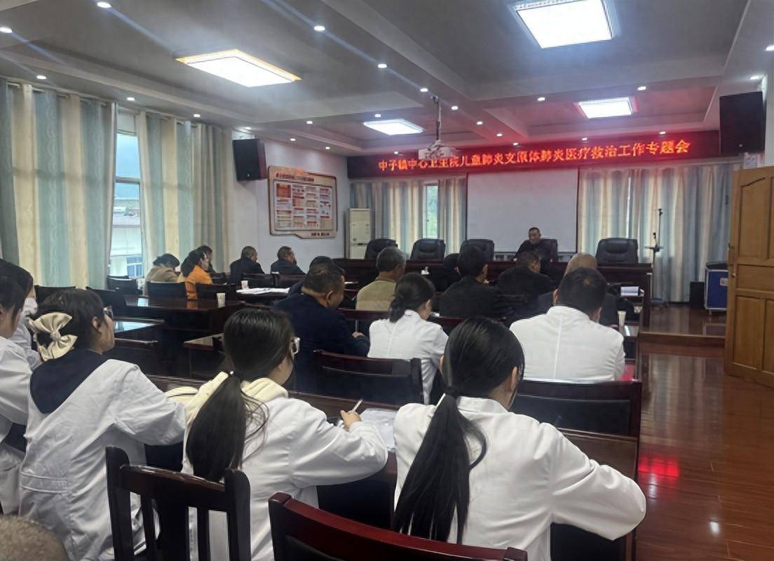 广元朝天区中子镇中心卫生院开展冬春季传染病防控工作培训_儿童_救治
