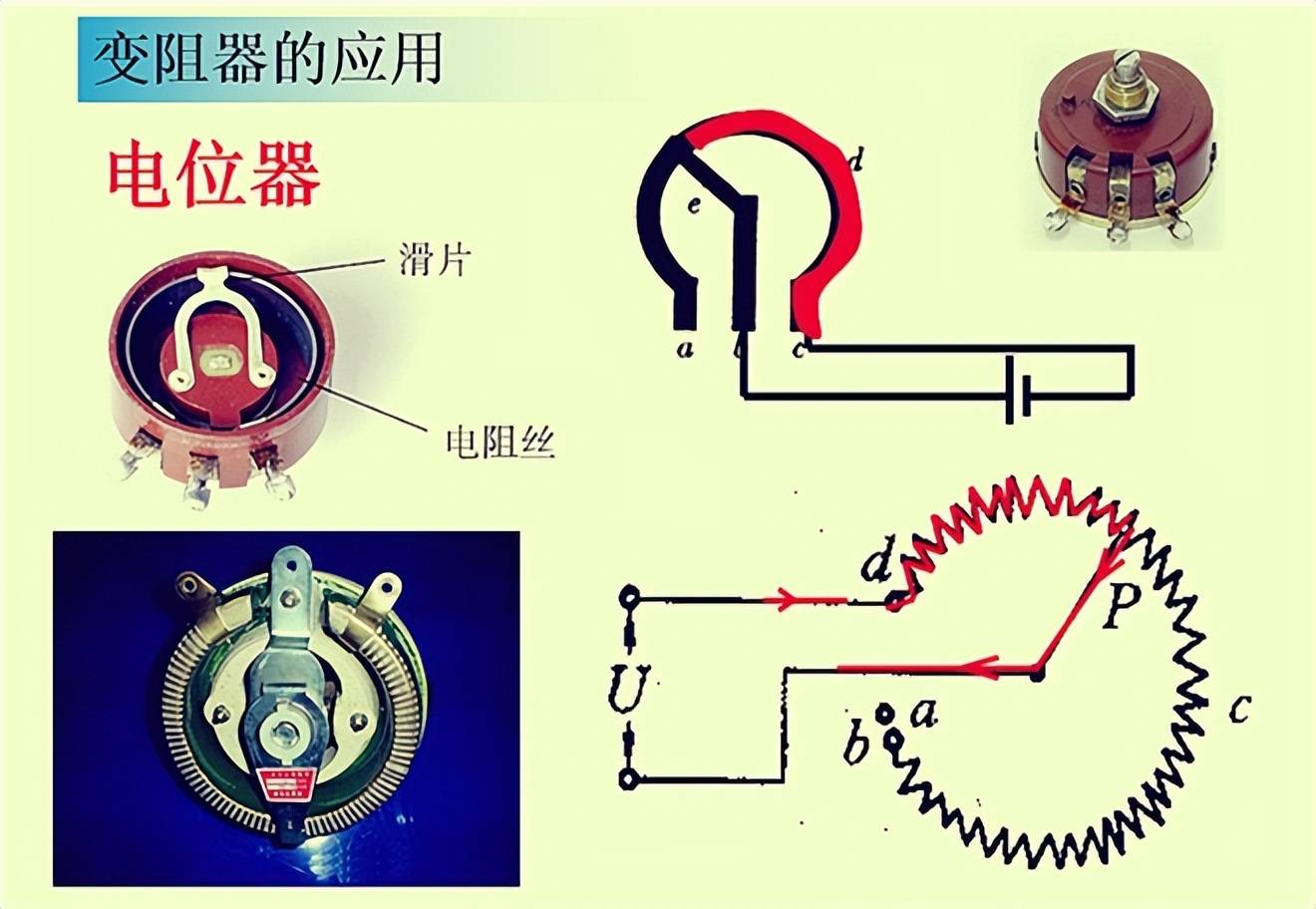 5脚拨盘电位器原理图图片