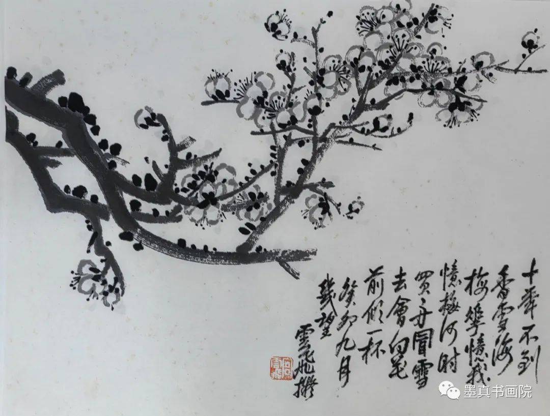 67宫云飞|众妙之缘-2024全国百位书画家名人录_作品_中国_温州市