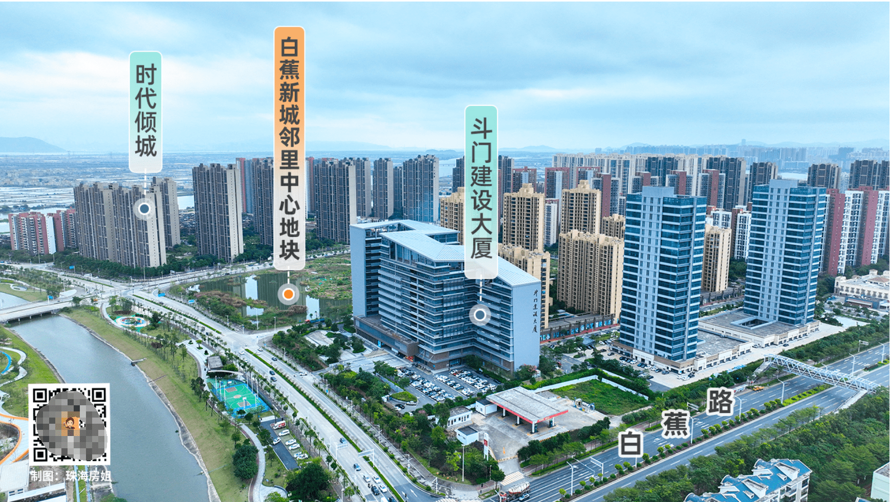 珠海万达广场,封顶!斗门6大商业,明年全开业?