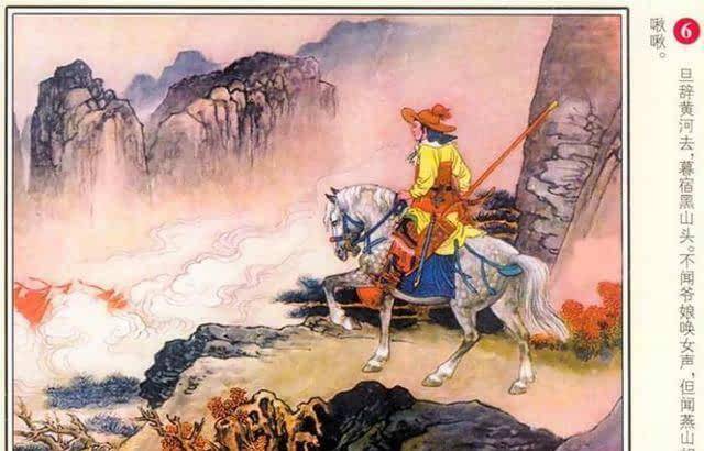 《花木兰》:被反复塑造的人物,是浪漫英雄主义不受时空束缚_女性_形象