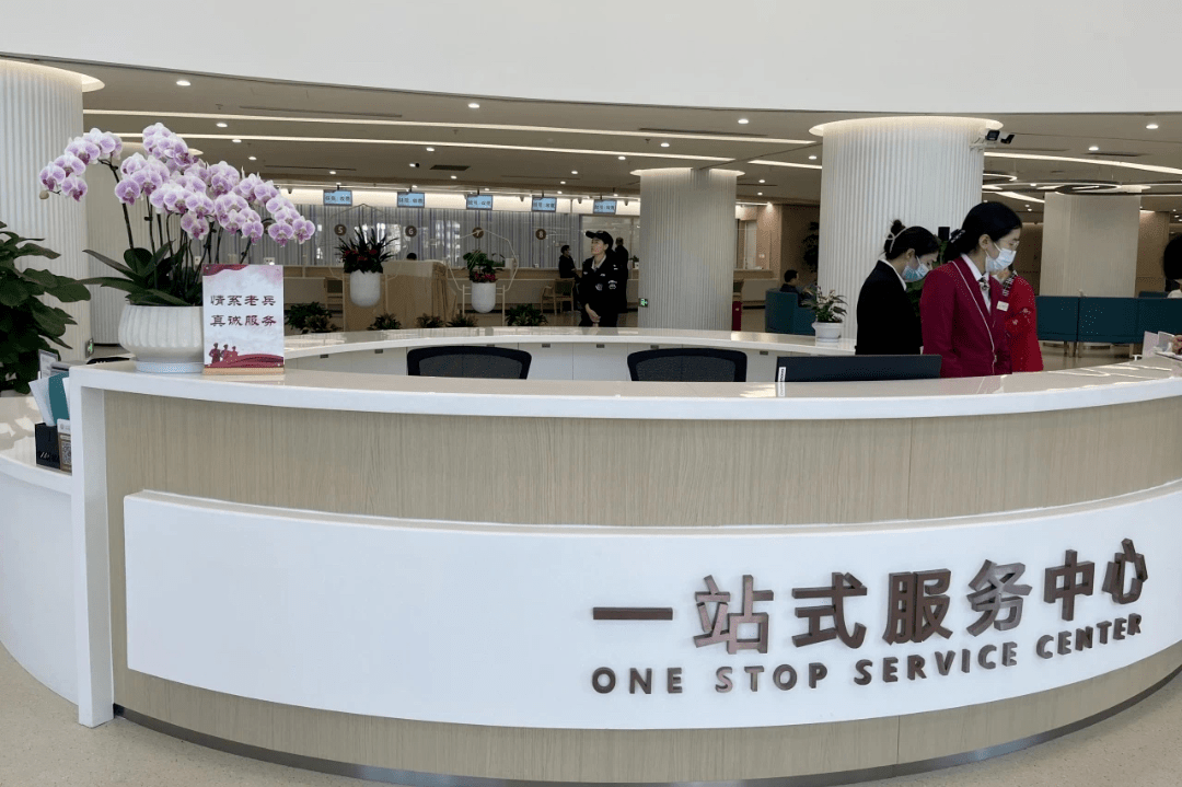 苏州市立医院北区挂牌苏州市退役军人及其他优抚对象优待定点医院