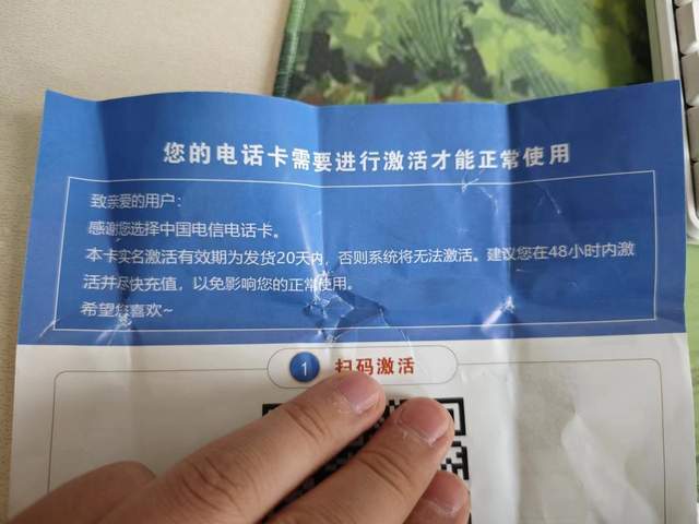 线上购买电话卡在快递员处激活需要拍照录视频是否属实