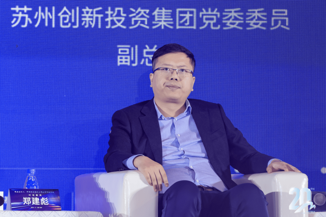 海西并购俱乐部理事长程亮主持并购的未来和上市公司市值管理 论坛