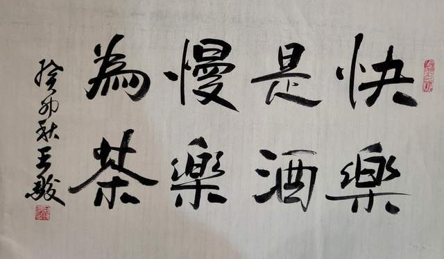 名家王骏——赓续中华文脉 弘扬传统文化网络邀请展_艺术_书法_王铎