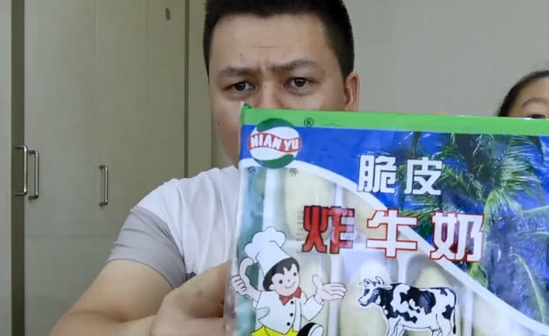 父女俩炸牛奶来吃,但牛奶被炸糊了,牛奶:觉得还能被抢救一下(图1) 父女俩炸牛奶来吃,但牛奶被炸糊了,牛奶:觉得还能被抢救一下(图1)