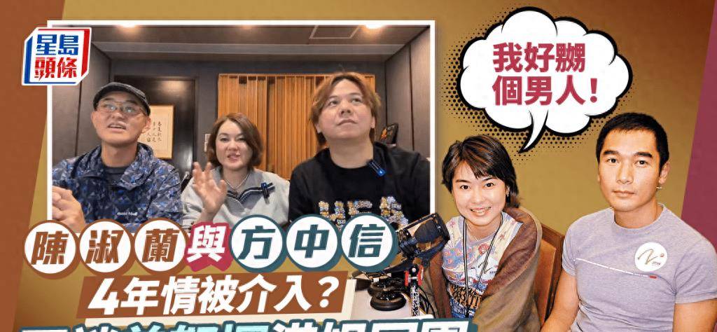 陈淑兰(左)于1988年当选香港小姐亚军,同年冠军是李嘉欣,亚军是张郁蕾