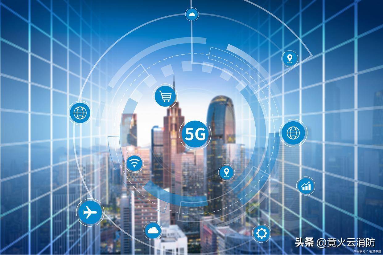 消防物联网的主要应用场景_智慧_城市_发展