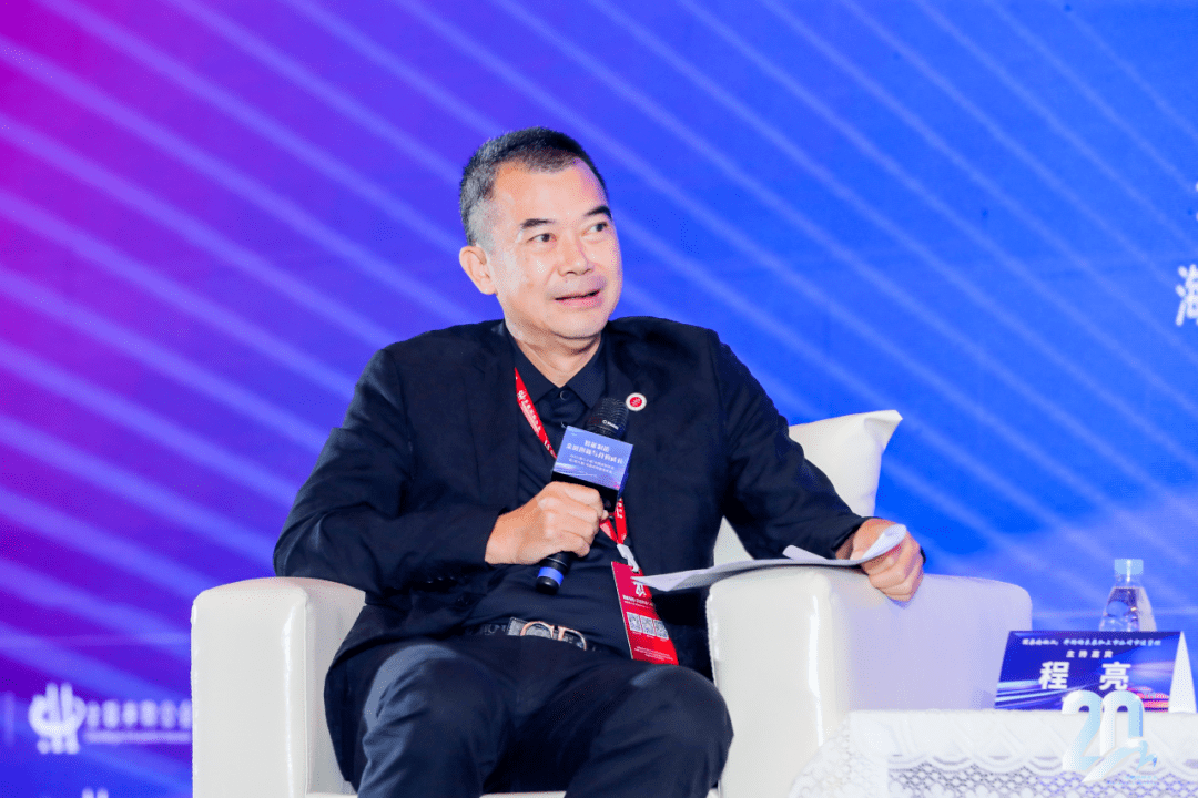 海西并购俱乐部理事长程亮主持并购的未来和上市公司市值管理 论坛