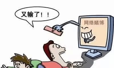 网赌输了怎么做才能回本.