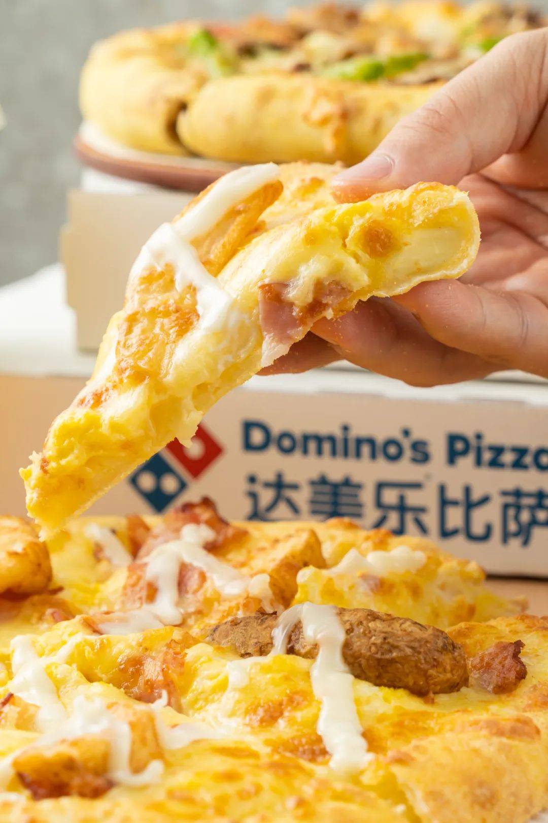 比萨届尖子生「达美乐」又带着惊喜上新,尊享新品一口大满足