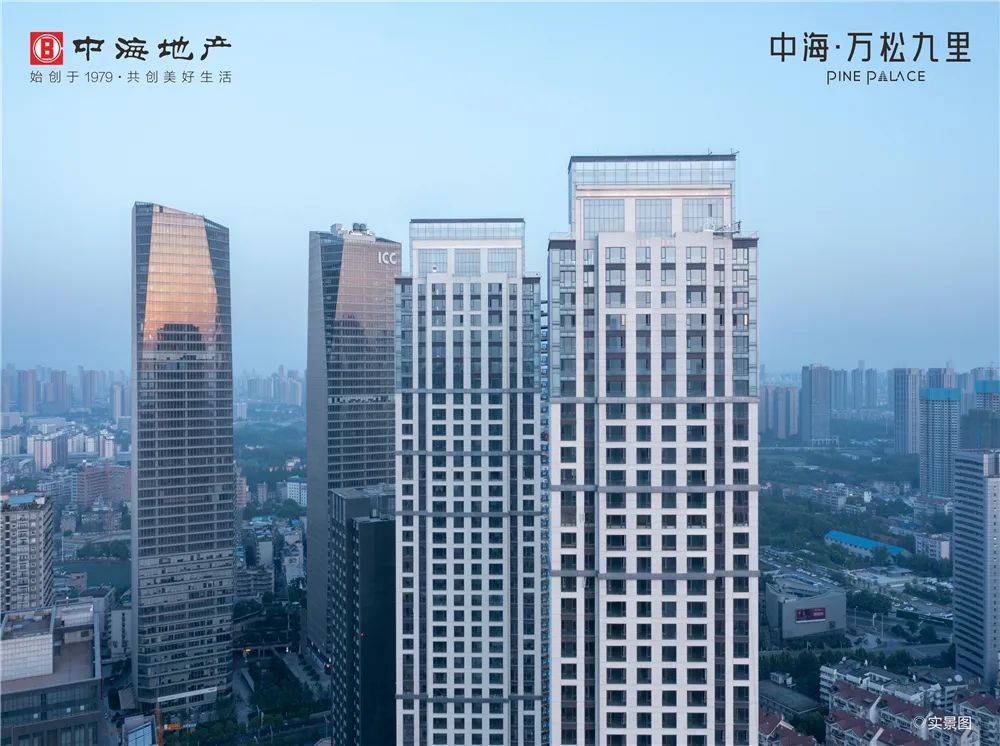 武汉中海万松九里售楼处电话丨武汉中海万松九里现房-售楼处地址