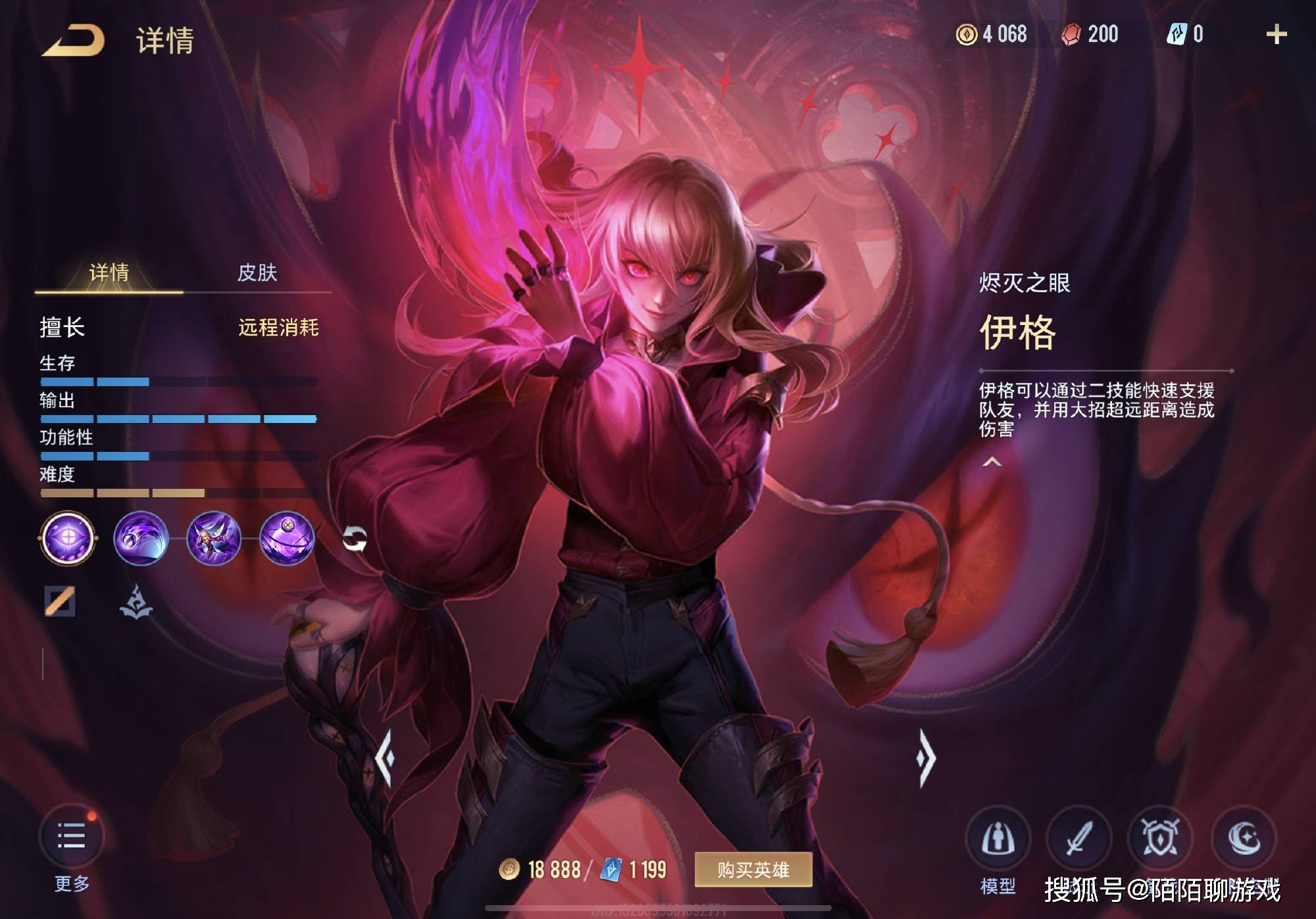 世冠杯首场巅峰对决,10个英雄都来自aov,刀锋宝贝送770连败传奇!