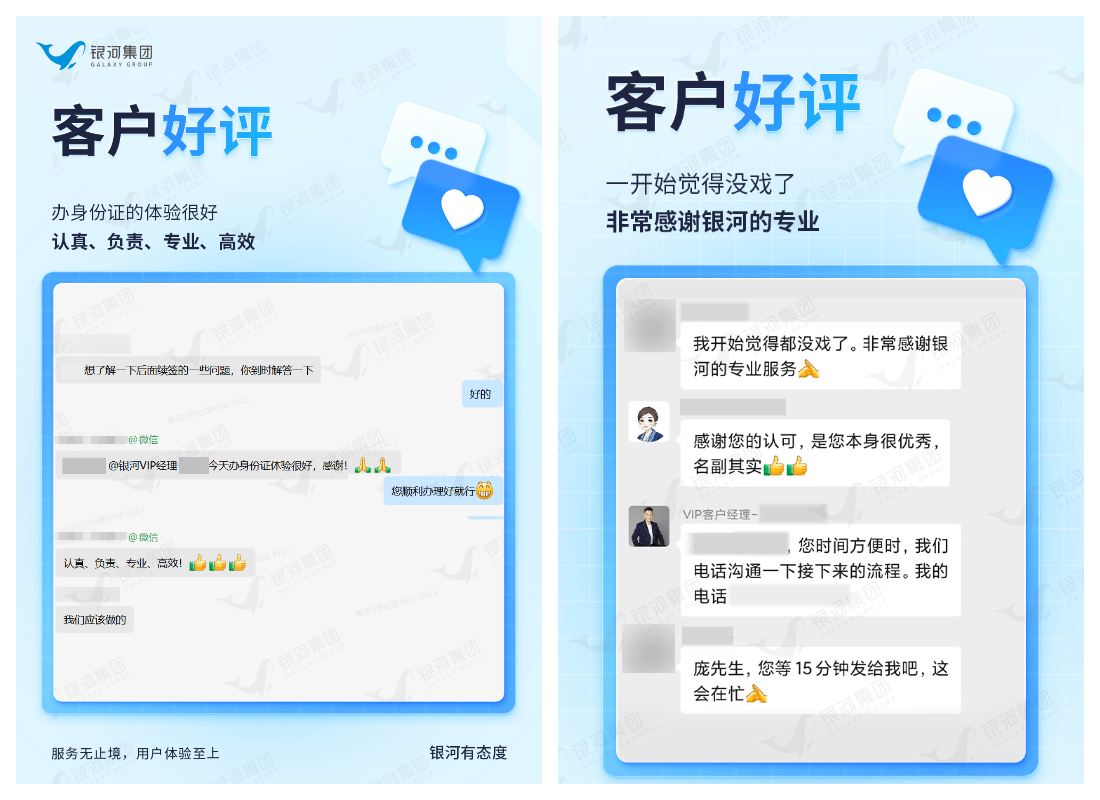 香港优才计划中介哪家好？靠谱的机构都有这5大特点！