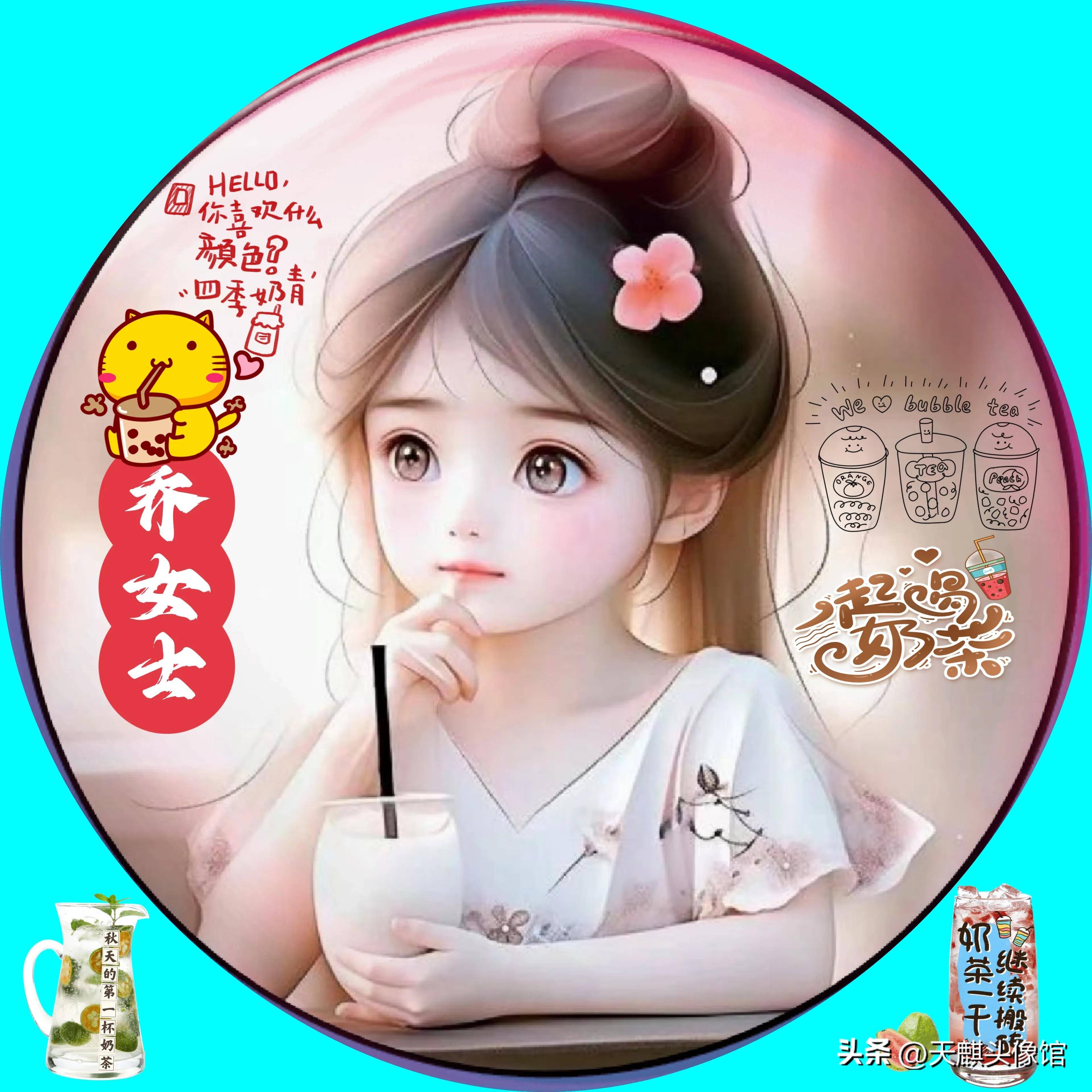 你该换个微信头像了,50张商务励志连笔签名头像,请查收_评论_姓氏